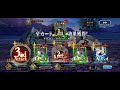 [FGOJP]​ Chaldean Florarian 90++ farming with Ojichan and Lilith