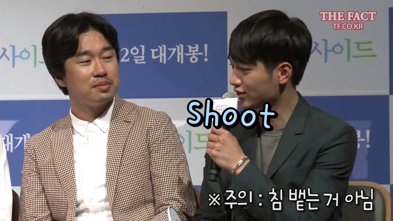 [TF영상] '뷰티인사이드' 서강준 외모 점수에 배우들 '대혼란'