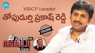 YSRCP Leader Thopudurthy Prakash Reddy Interview || మీ iDream Nagaraju B.Com #55