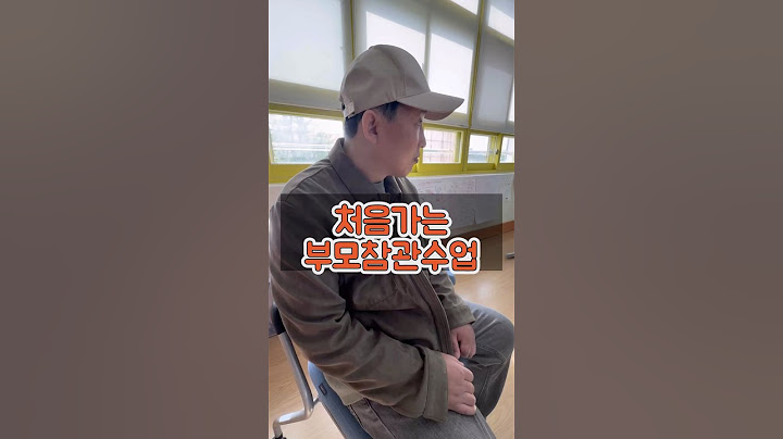 사고 후 처음으로 딸의 학교에 가다 / 학부모참관수업 / 남편간병일지 / 인지장애 / 소하랑 / 긍정 / 희망 / 회복 / 일상 / 브이로그