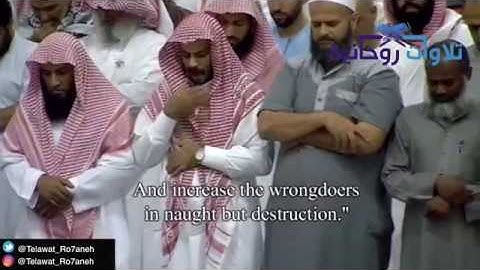 Yasser Al-Dosari - Surah Nuh, Ramadan 1439 | سورة نوح -  ياسر الدوسري من الحرم المكي رمضان 1439