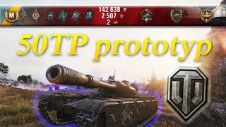 World of Tanks || 50TP pr. - Ace Tanker