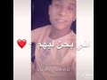 اقوى حالات واتس عصام صاصا نص حريمكم يحلمو ارد عليهم