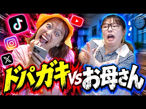 SNSの見過ぎでドーパミン中毒になってしまった小学生