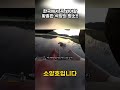 한국에서 꼭 봐야할 황홀한 석양의 명소!!