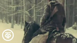 видео: По Туве (1974) картинка: По Туве (1974)
