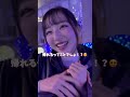 優しすぎるw #カップル #カップルの日常 #ともりな#couple#同棲