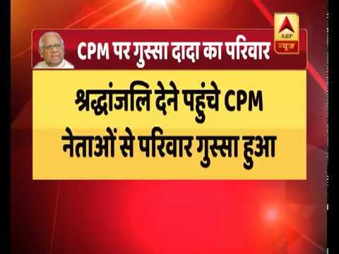 Somnath Chatterjee Death: Family Shuts Door For CPM Leaders Citing `Disrespect` | ABP News