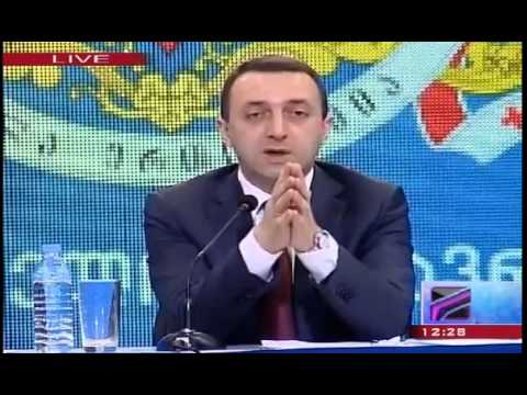 იობანიშვილის მონა ჰაკიმა საყდრისის აფეთქებას სააკაშვილს აბრალებს