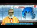 TODAY HEADLINES IN  NEWSPAPERS || 23-10-2024 || ఈరోజు ప్రధాన పత్రికల్లోని ముఖ్యాంశాలు