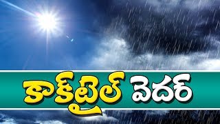 Weather Report : Climate Changes In Telangana, Turns To Cool Climate