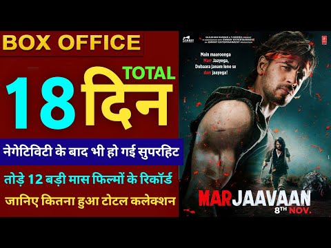 marjaavaan-box-office-collection,-marjaavaan-18th-day-collection,-marjaavaan-full-movie-collection