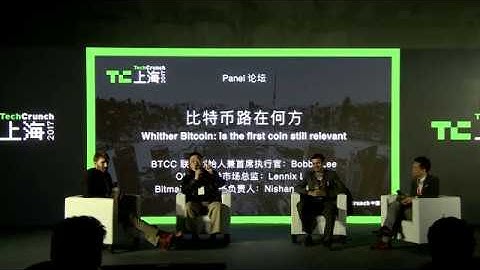 TechCrunch Shanghai 2017 - Whither Bitcoin: Is the first coin still relevant?