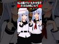 【艦これSS】艦娘達の愛が重すぎて逃げられない件についての反応集 #艦これ#反応集 #ゆっくり #ヤンデレ #shorts