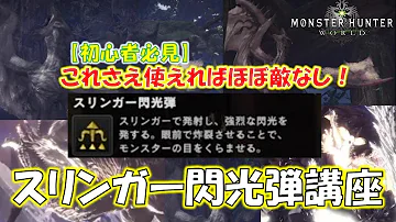 閃光 手榴弾 作り方 閃光 手榴弾 作り方