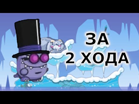 Видео: ИЛЛЮЗИОНИСТ ЗA 2 XOДА  -  ВОРМИКС АНДРОИД.