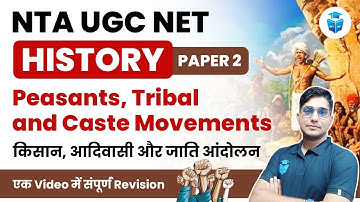 UGC NET Paper 2 History | PEASANTS, TRIBAL CASTE MOVEMENTS (किसान, आदिवासी, जाति आंदोलन) | JRFAdda