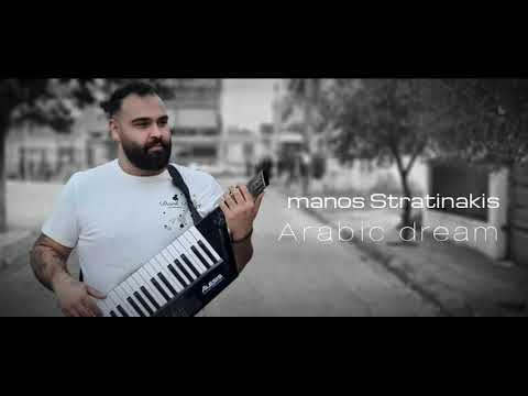 Manos Stratinakis Arabic