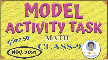 model activity task class 9 math part 8 || Class 9 math(গণিত) model activity task part 8
