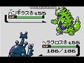 2020年11月22日対戦動画⑫ ポケモン金銀