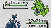 ポケモン金銀 ヘラクロスの捕まえ方が明らかになりました Youtube