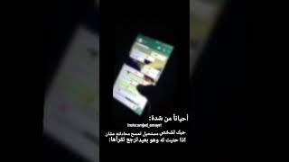 حالات واتس اب عن فراق الحبيب لا يفوتكم