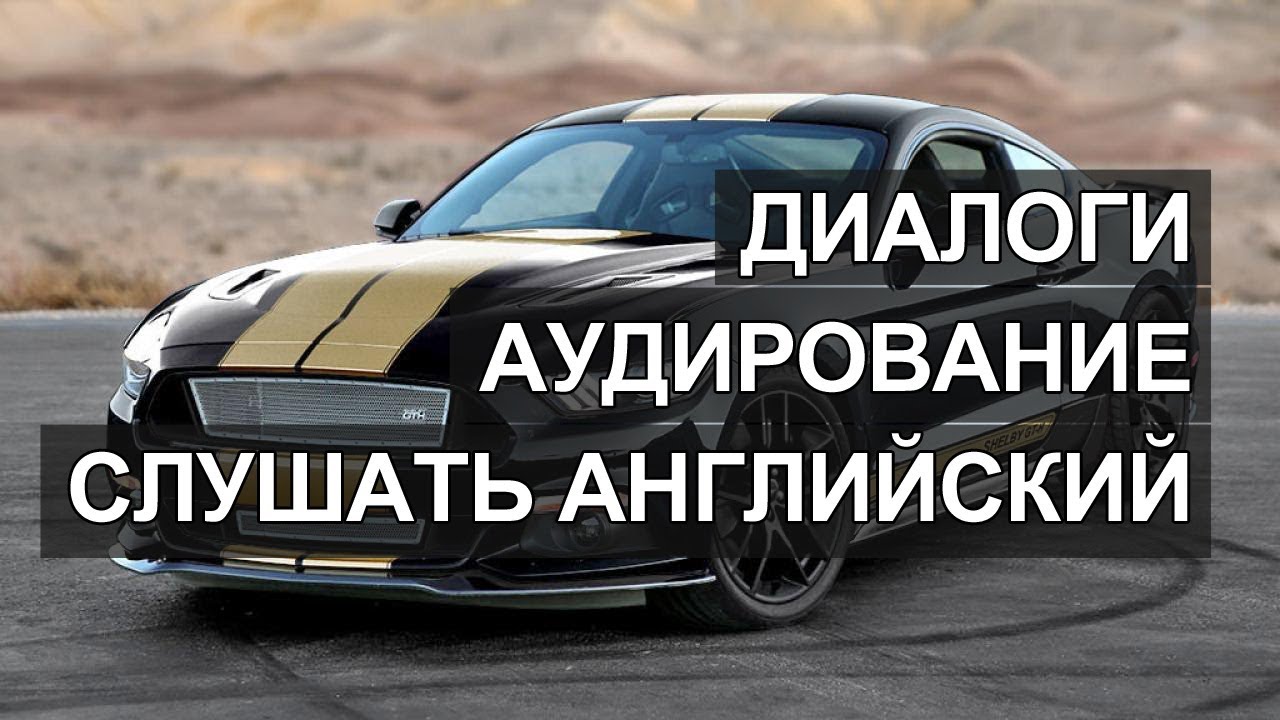 Аренда машины вардане