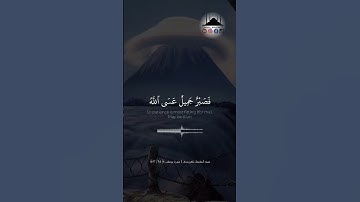 عبد الحفيظ بلعروسي ماتيسر من سورة يوسف 🌷