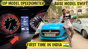 FINALLY MY SWIFT GOT TOP MODEL SPEEDOMETER 🔥 FIRST TIME IN INDIA 🇮🇳 SWIFT LXI SPEEDOMETER CHANGE ❗️