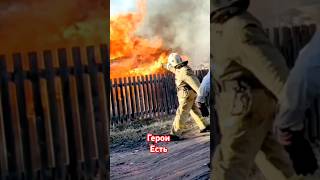 История из жизни Он  спас девочку #историиизжизни #пожар #рекомендации