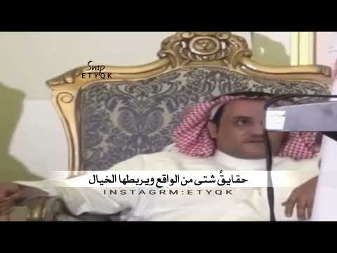 ياراسي اللي فيك علم لايشاف ولايقال خالد آل بريك