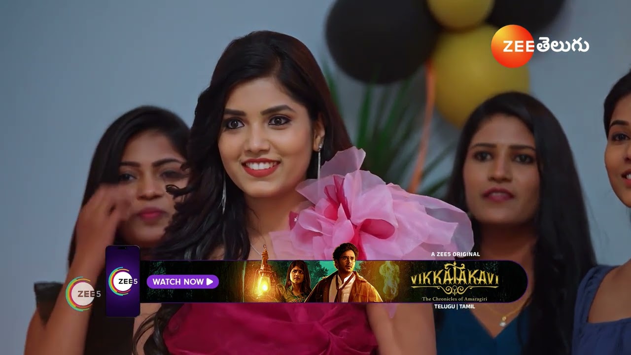 Meghasandesam | గగన్ ని పార్టీ నుంచి వెళ్ళమని  రిక్వెస్ట్ చేసిన అపూర్వ