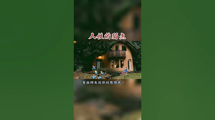 扎心的真相生活感悟情感語錄❤智慧人生悟人生之道 - 天天要聞