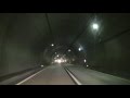 奄美大島瀬戸内町 網野子トンネル(4.243km)