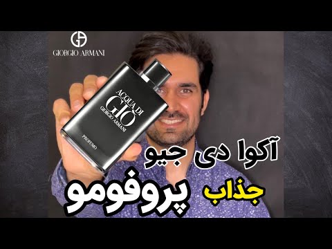 تصویری: جورجیو آرمانی: زندگی نامه ، خلاقیت ، حرفه ، زندگی شخصی