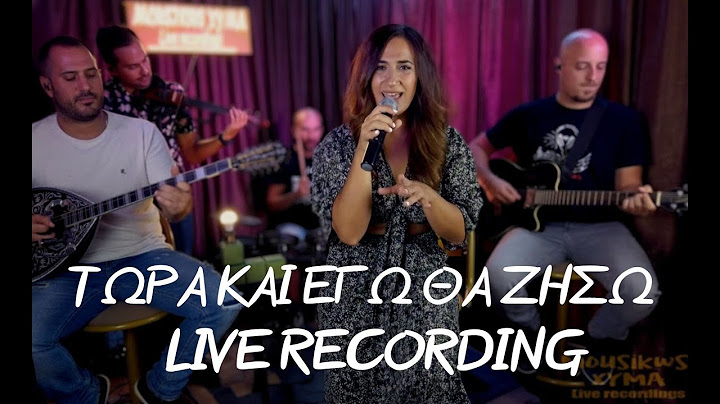 Τώρα και εγώ θα ζήσω live-Μάλαμα Σεβαστού