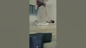 كل نفس ذائقة الموت اسلام صبحي 