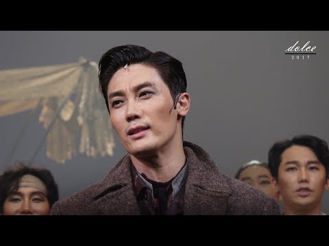 170826 2PM 뮤지컬 아리랑 커튼콜 - 서범석, 김우형, 윤공주, 이승희, 김성녀, 김병희
