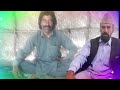 لیکو بلوچی قدیمی سبزل جان ء گل زمان مزارزئی ء شریف دلجم بلوچ BalochHanken Balochh لیکو بلوچی قدیمی سبزل جان ء گل زمان مزارزئی ء شریف دلجم بلوچ BalochHanken Balochh