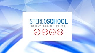 О Школе Stereoschool - наши достижения и возможности обучения!