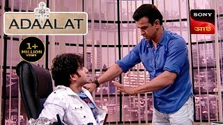 Adaalat | আদালত | Ep 59 | 23 Nov 2023 | Full Episode