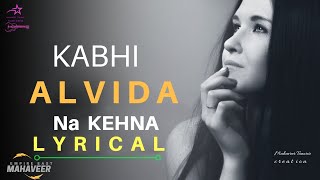 Kabhi Alvida Naa kehna - unplugged cover/Namita choudhry/shahrukh Khan (#lyricalvideo)mahaveertanwar