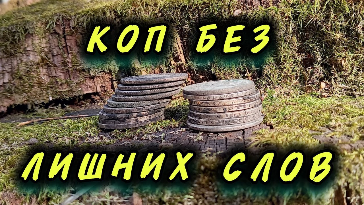 Грандиозная находка 2025 года!!!