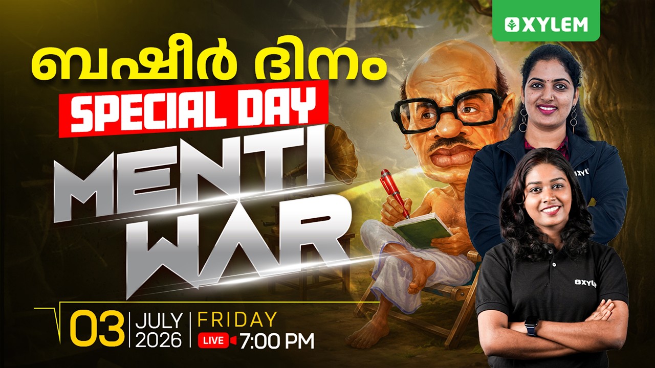 ബഷീർ ദിനം - Special Day Menti War | Xylem Class 7