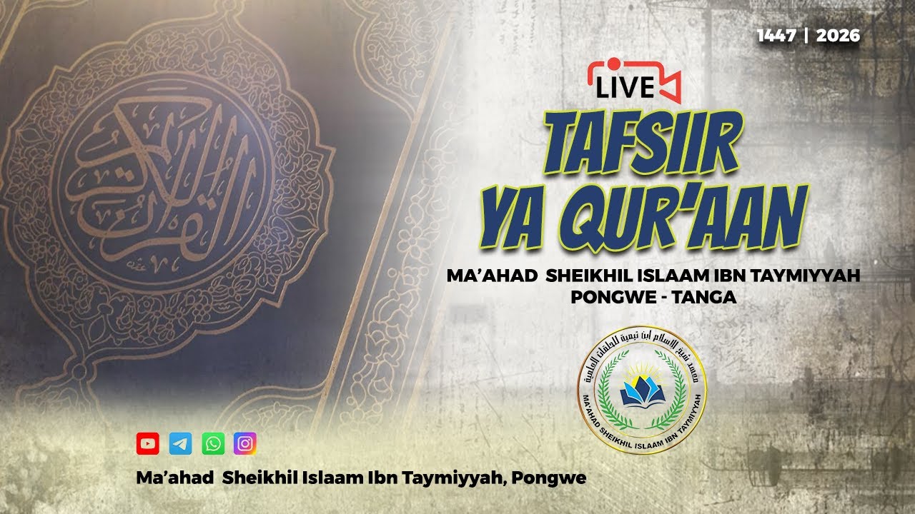 #live|RAMADHANI 12 1447H|TAFSIIR YA QUR'AN|SUURATU YUUSUF|Sheikh Kassim Mafuta Kassim حفظه االه تعال