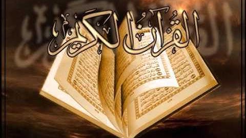 سورة البقرة مجودة للشيخ مصطفى جليلاتي