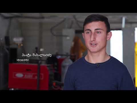 კოლეჯი სპექტრი - პროფესია \"შემდუღებელი\"