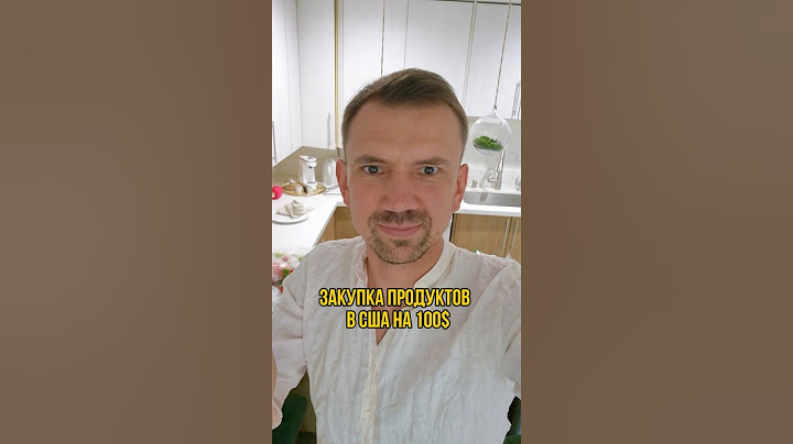 Как вам цены в Америке? Дорого/дешево/нормально?🤑#shorts #обзор #жизньвсша #сравнение #блогер #топ
