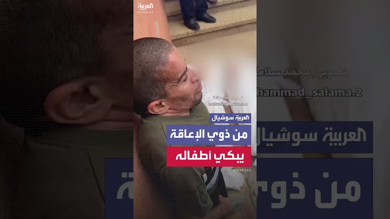 أب يبكي أطفاله وزوجته ضحايا قصف في غزة