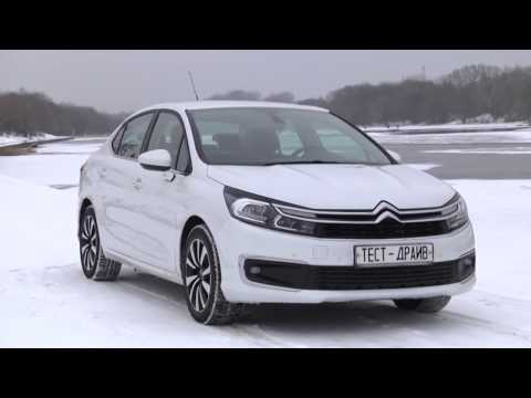 Citroen C4 рассказ